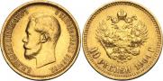 10 roubles 1904 year