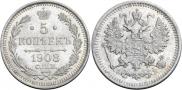 5 kopecks 1908 year