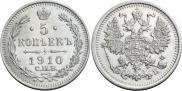 5 kopecks 1905 year