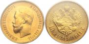 10 roubles 1911 year