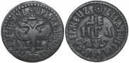 Denga 1706 year