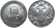 1 rouble 1753 year