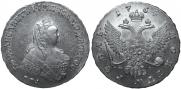 1 рубль 1754 года