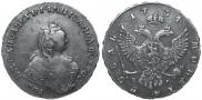 1 rouble 1754 year