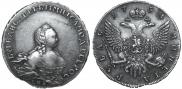 1 rouble 1754 year