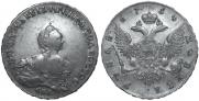 1 rouble 1754 year
