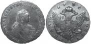 1 рубль 1755 года