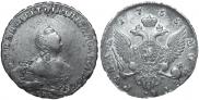 1 rouble 1755 year