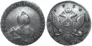 1 rouble 1756 year