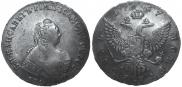 1 rouble 1757 year