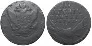 10 kopecks 1762 year