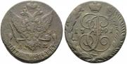5 копеек 1791 года