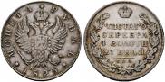 1 rouble 1823 year