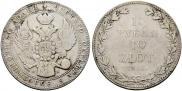 1,5 roubles - 10 złotych 1835 year