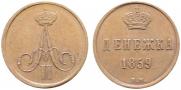 Denezhka 1859 year