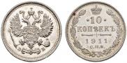 5 копеек 1911 года