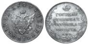 Polupoltinnik 1809 year
