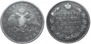 1 rouble 1827 year
