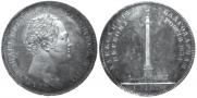 1 рубль 1834 года