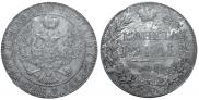 1 рубль 1842 года