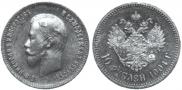 10 roubles 1904 year