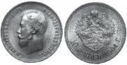 10 roubles 1904 year
