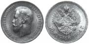 10 roubles 1904 year