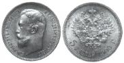 5 roubles 1909 year
