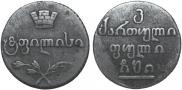Bisti 1810 year