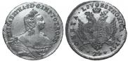 24 kopecks 1757 year