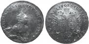 48 kopecks 1757 year