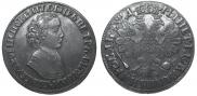 1 rouble 1704 year