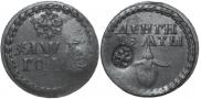 Beard token coin 1705 year