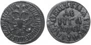 Denga 1712 year
