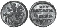 Altyn 1718 year