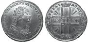 1 рубль 1724 года