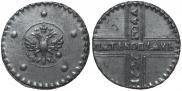5 копеек 1727 года