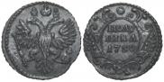 Polushka 1730 year