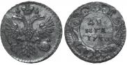 Denga 1730 year