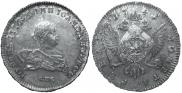 1 rouble 1741 year