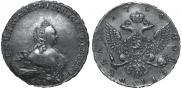1 rouble 1754 year