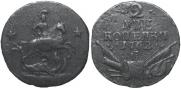 2 kopecks 1762 year