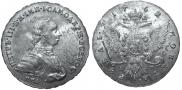 1 рубль 1762 года