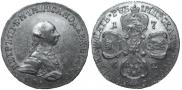 5 roubles 1762 year
