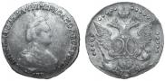 20 копеек 1784 года