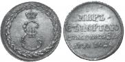 Token Coin 1791 year