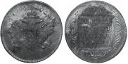 1 rouble 1796 year