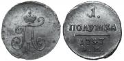 Polushka 1797 year