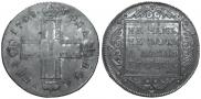 Poltina 1798 year