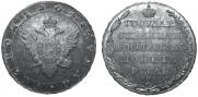 1 rouble 1804 year
